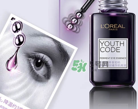 欧莱雅三珠小冰棒怎么样，欧莱雅三珠小冰棒好用吗