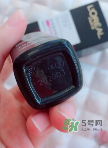 欧莱雅三珠小冰棒怎么样，欧莱雅三珠小冰棒好用吗  欧莱雅 巴黎欧莱雅三珠小冰棒 呼吸37度 第4张