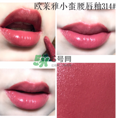 欧莱雅纷泽溢彩釉光唇膏试色，L'OREAL Shine Lipstick唇膏色号  欧莱雅 欧莱雅纷泽溢彩釉光唇膏试色 呼吸37度 第4张
