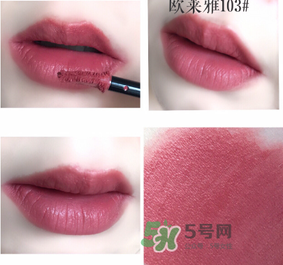 欧莱雅纷泽溢彩釉光唇膏试色，L'OREAL Shine Lipstick唇膏色号  欧莱雅 欧莱雅纷泽溢彩釉光唇膏试色 呼吸37度 第5张