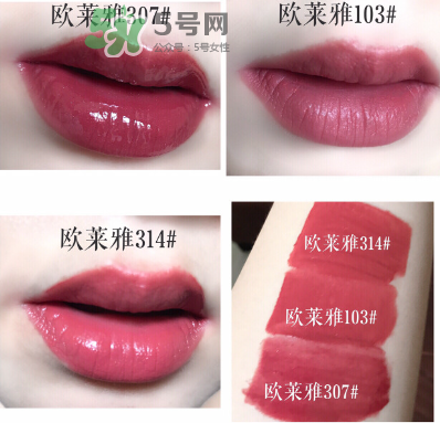 欧莱雅纷泽溢彩釉光唇膏试色，L'OREAL Shine Lipstick唇膏色号  欧莱雅 欧莱雅纷泽溢彩釉光唇膏试色 呼吸37度 第6张