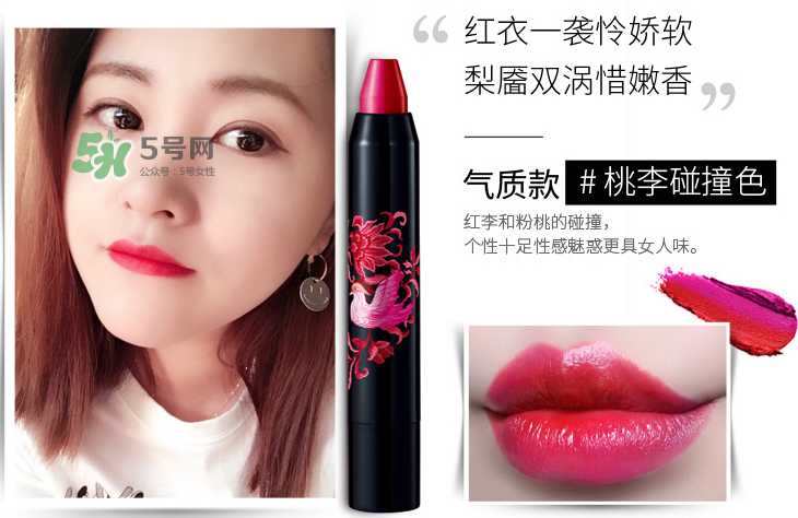 欧珀莱双色唇棒多少钱，欧珀莱双色唇棒价格  欧珀莱 欧珀莱双色唇棒 欧珀莱双色唇棒多少钱 呼吸37度 第4张