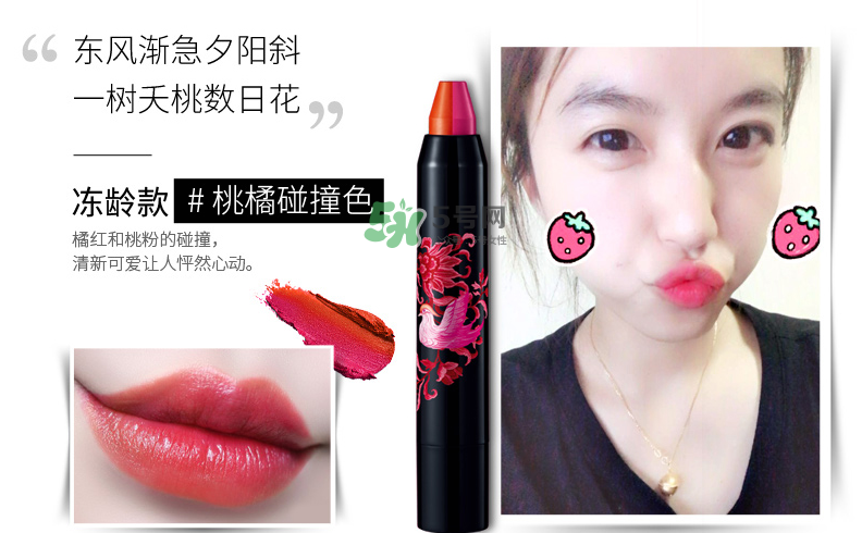 欧珀莱双色唇棒多少钱，欧珀莱双色唇棒价格  欧珀莱 欧珀莱双色唇棒 欧珀莱双色唇棒多少钱 呼吸37度 第5张