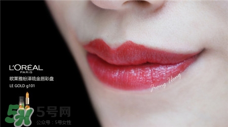 欧莱雅鎏金6色口红盘色号_试色图  欧莱雅 口红盘 欧莱雅鎏金口红盘试色 呼吸37度 第4张