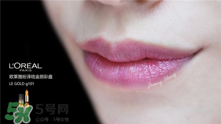 欧莱雅鎏金6色口红盘色号_试色图  欧莱雅 口红盘 欧莱雅鎏金口红盘试色 呼吸37度 第6张