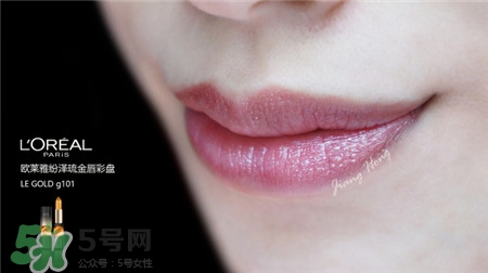 欧莱雅鎏金6色口红盘色号_试色图  欧莱雅 口红盘 欧莱雅鎏金口红盘试色 呼吸37度 第7张