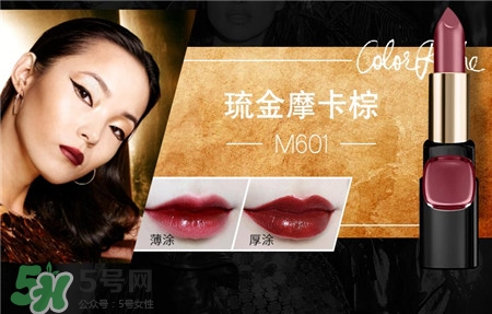 欧莱雅唇膏色号_欧莱雅唇膏试色图大全  欧莱雅 欧莱雅唇膏色号 欧莱雅唇膏试色 呼吸37度 第4张