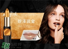 欧莱雅唇膏色号_欧莱雅唇膏试色图大全  欧莱雅 欧莱雅唇膏色号 欧莱雅唇膏试色 呼吸37度 第5张