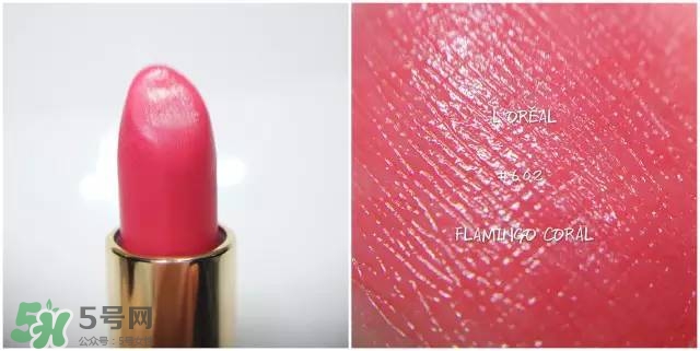 欧莱雅口红色号_欧莱雅口红试色图  欧莱雅 欧莱雅口红色号 欧莱雅口红试色 呼吸37度 第7张