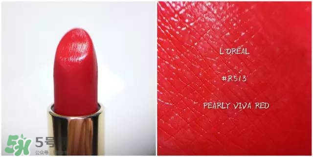 欧莱雅口红色号_欧莱雅口红试色图  欧莱雅 欧莱雅口红色号 欧莱雅口红试色 呼吸37度 第13张