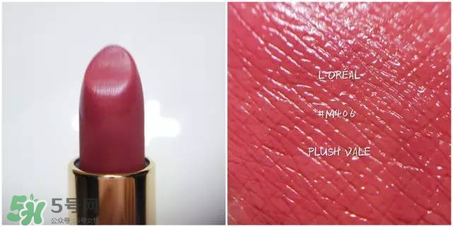 欧莱雅口红色号_欧莱雅口红试色图  欧莱雅 欧莱雅口红色号 欧莱雅口红试色 呼吸37度 第25张