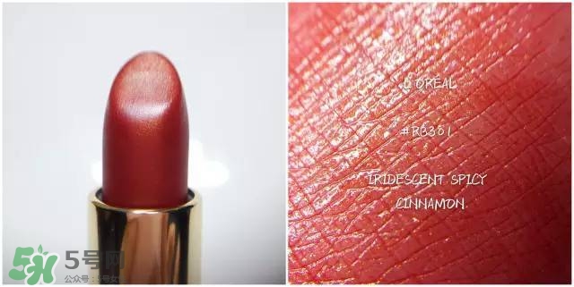 欧莱雅口红色号_欧莱雅口红试色图  欧莱雅 欧莱雅口红色号 欧莱雅口红试色 呼吸37度 第37张