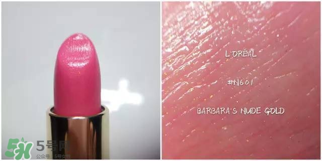 欧莱雅口红色号_欧莱雅口红试色图  欧莱雅 欧莱雅口红色号 欧莱雅口红试色 呼吸37度 第43张