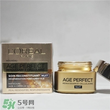 欧莱雅金致臻颜系列适合什么年龄，怎么样