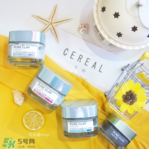 欧莱雅矿物泥面膜好用吗，欧莱雅矿物净化泥面膜怎么样  欧莱雅 欧莱雅矿物泥面膜好用吗 欧莱雅矿物净化泥面膜怎么样 呼吸37度 第3张