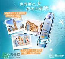 欧莱雅防晒喷雾好用吗，欧莱雅蓝喷友怎么样  欧莱雅 欧莱雅防晒喷雾好用吗?欧莱雅蓝喷友怎么样 呼吸37度 第2张