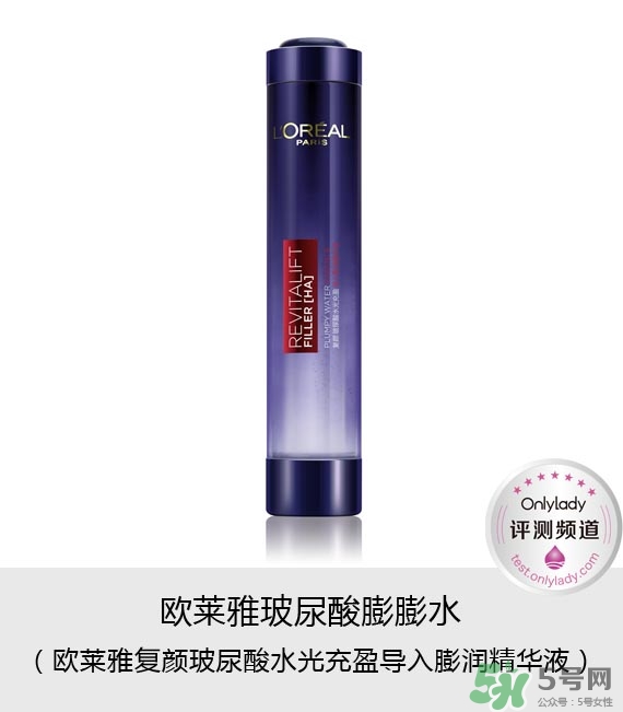 欧莱雅玻尿酸膨膨水适合什么年龄，欧莱雅膨膨水适合年龄