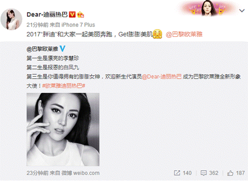 欧莱雅玻尿酸膨膨水怎么用，欧莱雅膨膨水使用心得  欧莱雅 欧莱雅玻尿酸膨膨水 欧莱雅膨膨水怎么用 呼吸37度 第7张