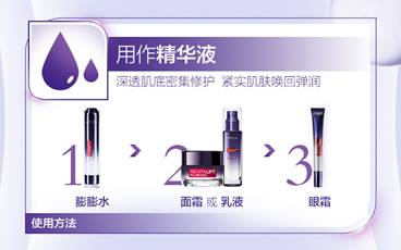 欧莱雅玻尿酸膨膨水怎么用，欧莱雅膨膨水使用心得  欧莱雅 欧莱雅玻尿酸膨膨水 欧莱雅膨膨水怎么用 呼吸37度 第13张
