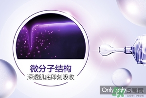 欧莱雅玻尿酸膨膨水多少钱，欧莱雅膨膨水专柜价格  欧莱雅 欧莱雅玻尿酸膨膨水 欧莱雅膨膨水价格 呼吸37度 第2张