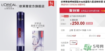 欧莱雅玻尿酸膨膨水多少钱，欧莱雅膨膨水专柜价格  欧莱雅 欧莱雅玻尿酸膨膨水 欧莱雅膨膨水价格 呼吸37度 第4张