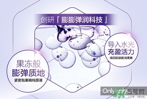 欧莱雅玻尿酸膨膨水多少钱，欧莱雅膨膨水专柜价格  欧莱雅 欧莱雅玻尿酸膨膨水 欧莱雅膨膨水价格 呼吸37度 第6张