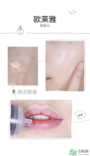 欧莱雅玻尿酸膨膨水多少钱，欧莱雅膨膨水专柜价格  欧莱雅 欧莱雅玻尿酸膨膨水 欧莱雅膨膨水价格 呼吸37度 第10张