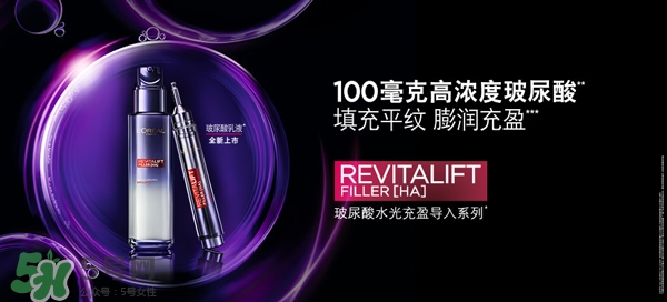 韩束和欧莱雅哪个好，韩束好还是欧莱雅好  韩束 韩束和欧莱雅哪个好 呼吸37度 第5张