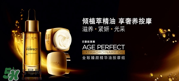 韩束和欧莱雅哪个好，韩束好还是欧莱雅好  韩束 韩束和欧莱雅哪个好 呼吸37度 第7张