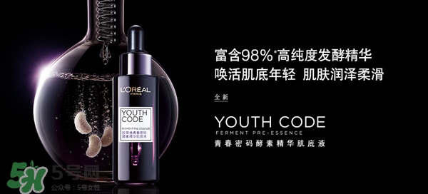 韩束和欧莱雅哪个好，韩束好还是欧莱雅好  韩束 韩束和欧莱雅哪个好 呼吸37度 第8张