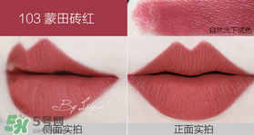 欧莱雅纷泽雾感唇釉103色号试色，欧莱雅纷泽唇釉103试色图  欧莱雅 欧莱雅纷泽雾感唇釉 欧莱雅纷泽雾感唇釉103 呼吸37度 第10张