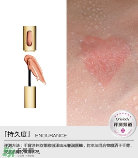 欧莱雅纷泽雾感唇釉103色号试色，欧莱雅纷泽唇釉103试色图  欧莱雅 欧莱雅纷泽雾感唇釉 欧莱雅纷泽雾感唇釉103 呼吸37度 第13张