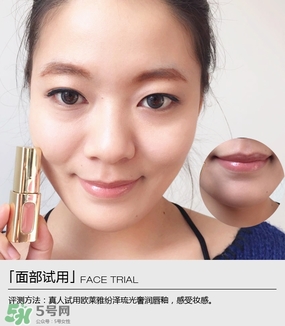 欧莱雅纷泽雾感唇釉103色号试色，欧莱雅纷泽唇釉103试色图  欧莱雅 欧莱雅纷泽雾感唇釉 欧莱雅纷泽雾感唇釉103 呼吸37度 第15张