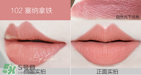 欧莱雅纷泽雾感唇釉102色号试色，欧莱雅纷泽雾感唇釉102试色图  欧莱雅 欧莱雅纷泽雾感唇釉 欧莱雅纷泽雾感唇釉102 呼吸37度 第7张