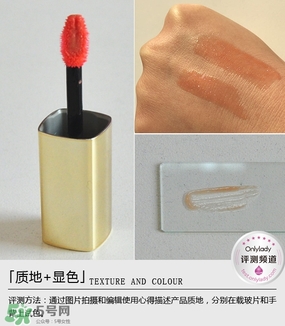 欧莱雅纷泽雾感唇釉102色号试色，欧莱雅纷泽雾感唇釉102试色图  欧莱雅 欧莱雅纷泽雾感唇釉 欧莱雅纷泽雾感唇釉102 呼吸37度 第9张