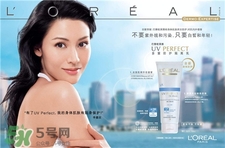 欧莱雅和自然堂哪个好一点，欧莱雅和自然堂哪个贵  欧莱雅 自然堂 欧莱雅和自然堂哪个好一点 呼吸37度 第3张