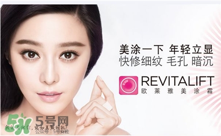 欧莱雅和欧珀莱哪个好，欧莱雅和欧珀莱哪个贵