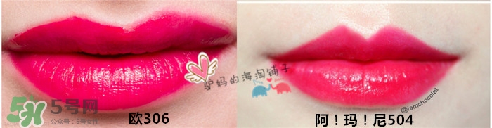 欧莱雅唇釉色号试色，欧莱雅唇釉试色图  欧莱雅 欧莱雅唇釉 欧莱雅唇釉试色 呼吸37度 第3张