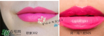 欧莱雅唇釉色号试色，欧莱雅唇釉试色图  欧莱雅 欧莱雅唇釉 欧莱雅唇釉试色 呼吸37度 第5张