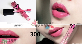 欧莱雅唇釉色号试色，欧莱雅唇釉试色图  欧莱雅 欧莱雅唇釉 欧莱雅唇釉试色 呼吸37度 第9张