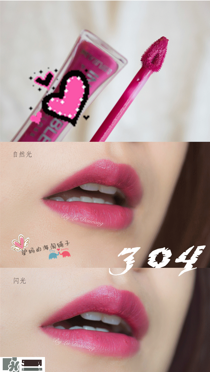 欧莱雅唇釉色号试色，欧莱雅唇釉试色图  欧莱雅 欧莱雅唇釉 欧莱雅唇釉试色 呼吸37度 第15张