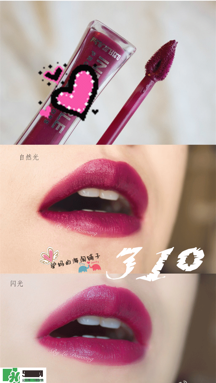 欧莱雅唇釉色号试色，欧莱雅唇釉试色图  欧莱雅 欧莱雅唇釉 欧莱雅唇釉试色 呼吸37度 第18张