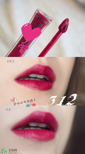 欧莱雅唇釉色号试色，欧莱雅唇釉试色图  欧莱雅 欧莱雅唇釉 欧莱雅唇釉试色 呼吸37度 第19张