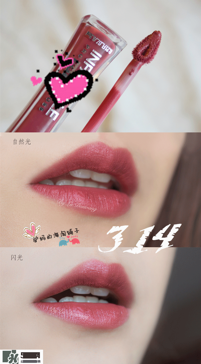 欧莱雅唇釉色号试色，欧莱雅唇釉试色图  欧莱雅 欧莱雅唇釉 欧莱雅唇釉试色 呼吸37度 第20张