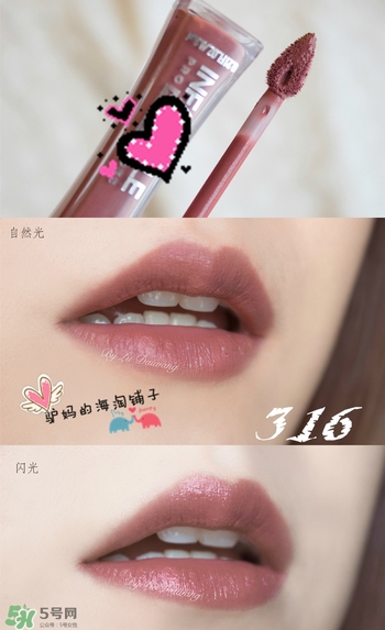 欧莱雅唇釉色号试色，欧莱雅唇釉试色图  欧莱雅 欧莱雅唇釉 欧莱雅唇釉试色 呼吸37度 第21张