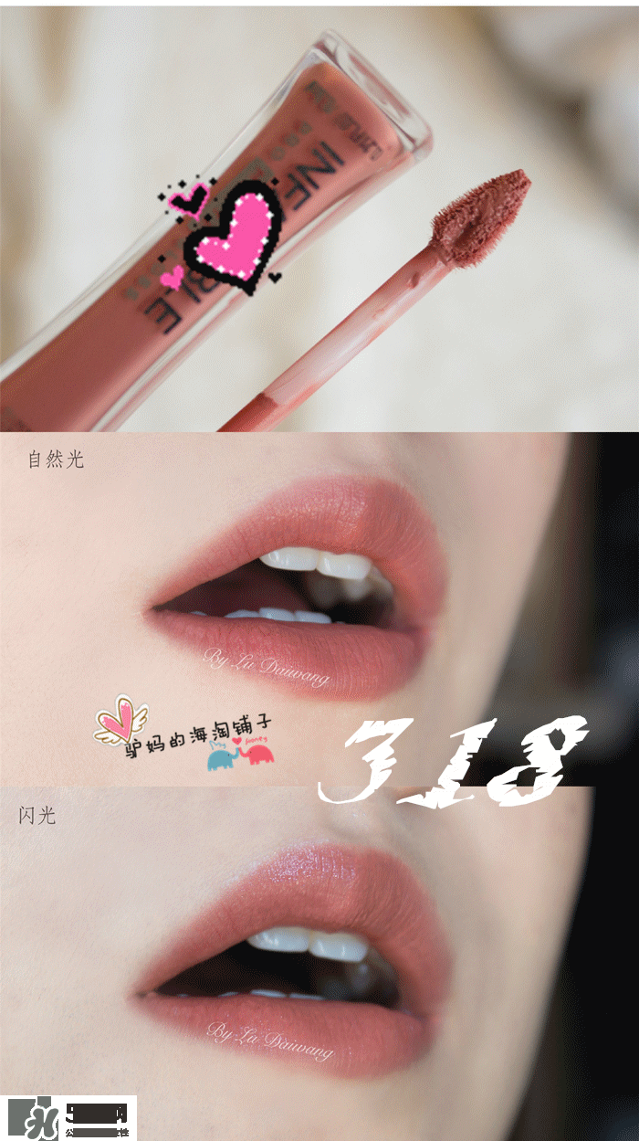 欧莱雅唇釉色号试色，欧莱雅唇釉试色图  欧莱雅 欧莱雅唇釉 欧莱雅唇釉试色 呼吸37度 第22张