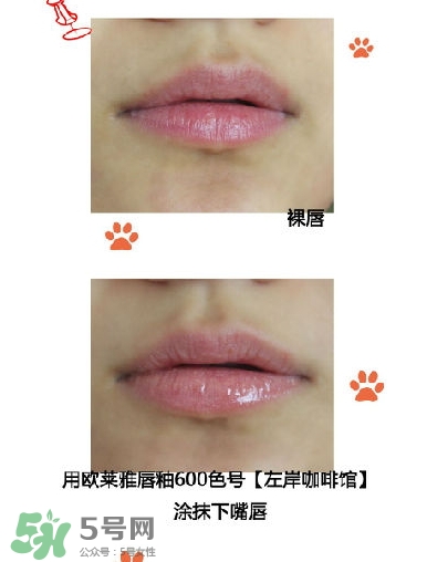 欧莱雅唇釉多少钱，欧莱雅唇釉专柜价格  欧莱雅 欧莱雅唇釉 欧莱雅唇釉价格 呼吸37度 第17张