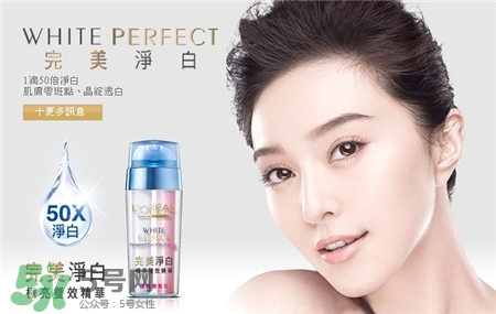 欧诗漫和欧莱雅哪个好，欧诗漫跟欧莱雅哪个好  欧诗漫 欧莱雅 欧诗漫和欧莱雅哪个好 呼吸37度 第2张