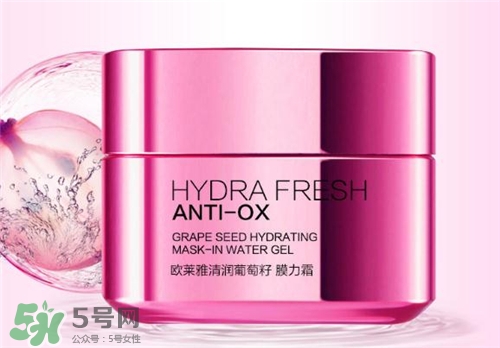 欧莱雅面霜哪款好，欧莱雅面霜哪款好用  欧莱雅 欧莱雅面霜哪款好 欧莱雅面霜哪款好用 呼吸37度 第3张