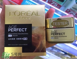 欧莱雅眼霜哪款好，欧莱雅眼霜哪款好用  欧莱雅 欧莱雅眼霜哪款好 欧莱雅眼霜哪款好用 呼吸37度 第3张